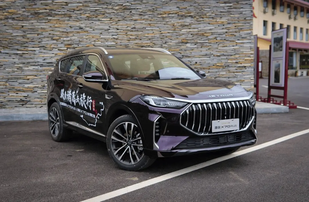 捷途X70 PLUS冠军版上市:起售价提高1.6万元